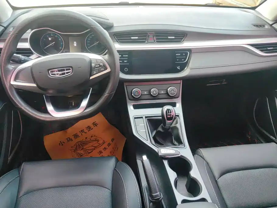 Geely Emgrand — миниатюра 12