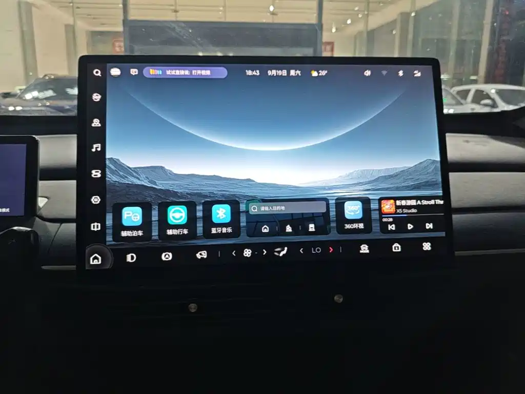 Baojun Yunduo — миниатюра 13