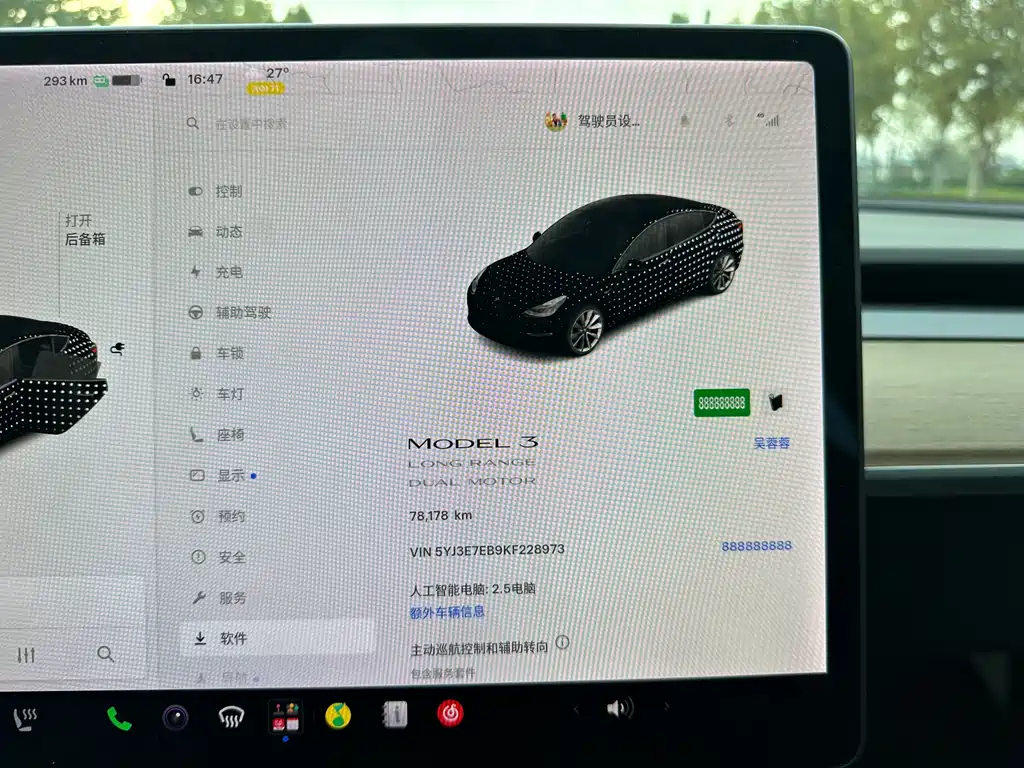 Tesla Model 3 — миниатюра 18