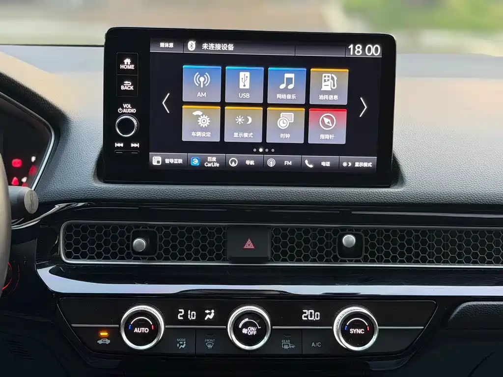 Honda Integra — миниатюра 12
