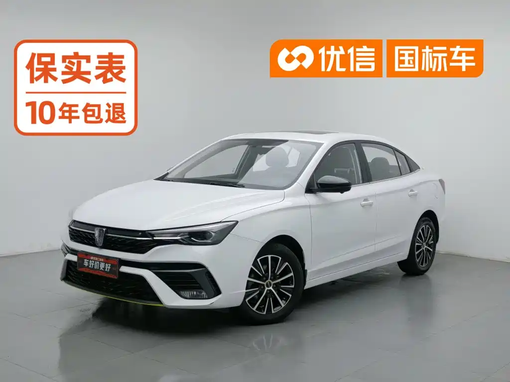Roewe i5