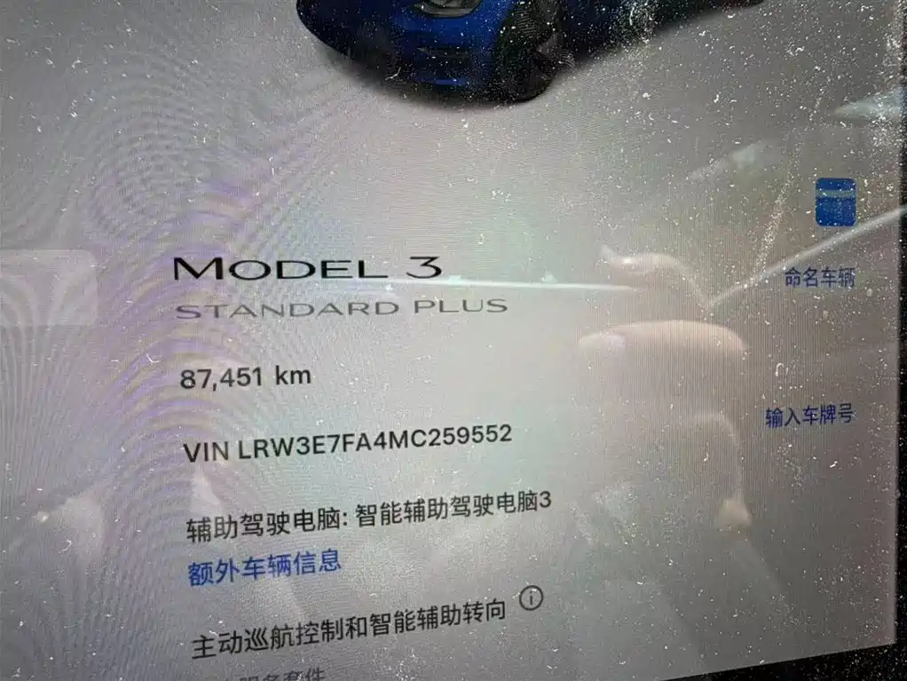 Tesla Model 3 — миниатюра 10