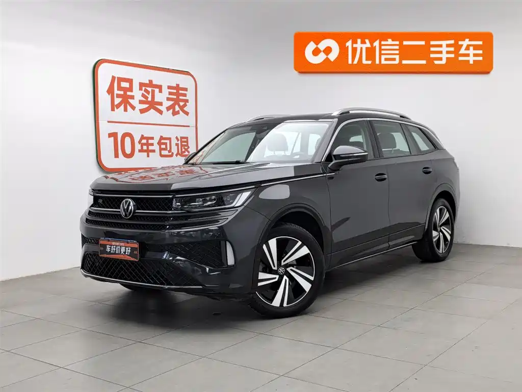 Volkswagen Tavendor 2023