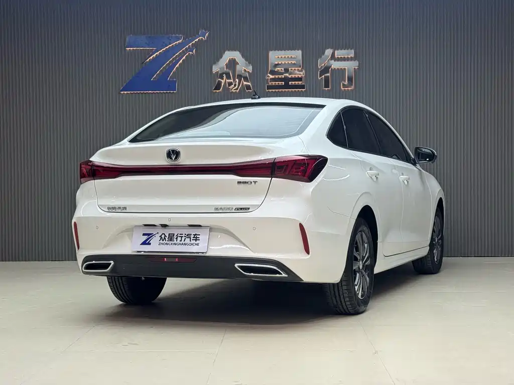 CHANGAN YIDONG