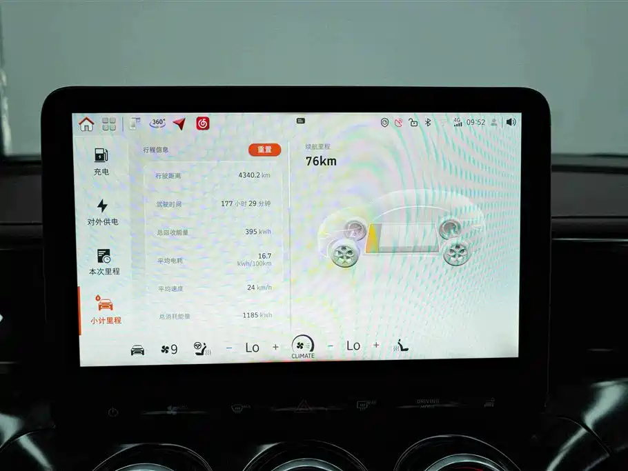 smart Smart #3 — миниатюра 6