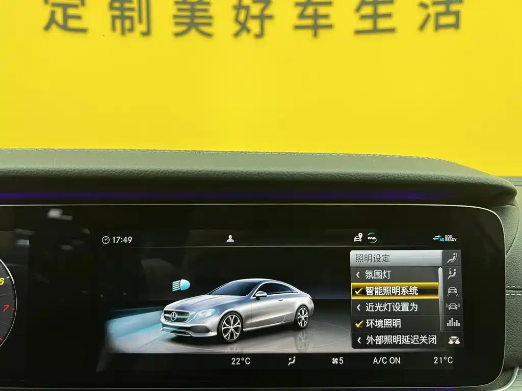 Mercedes-Benz E-Class (Import) — миниатюра 21