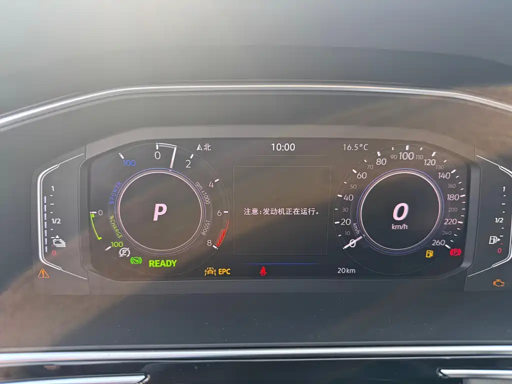 VOLKSWAGEN TIGUAN L NEW ENERGY