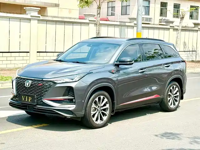 Changan CS75PLUS