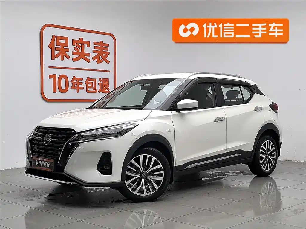 Nissan Kicks 2023