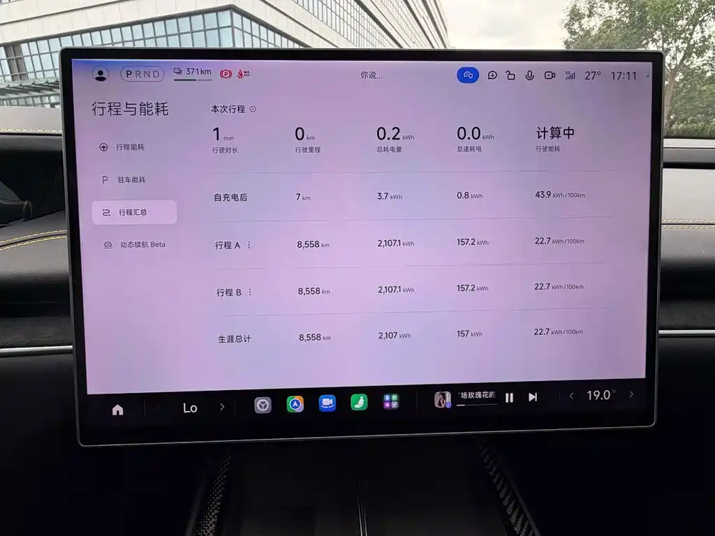 Xiaomi SU7 Ultra — миниатюра 12