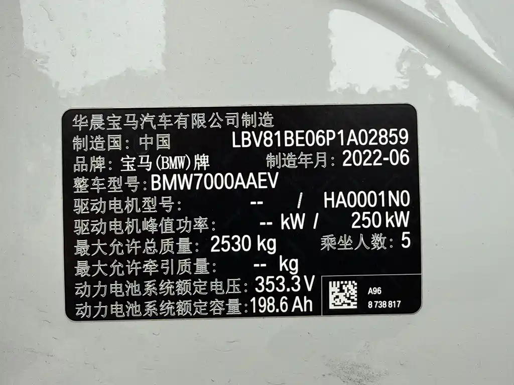 BMW i3 — миниатюра 6