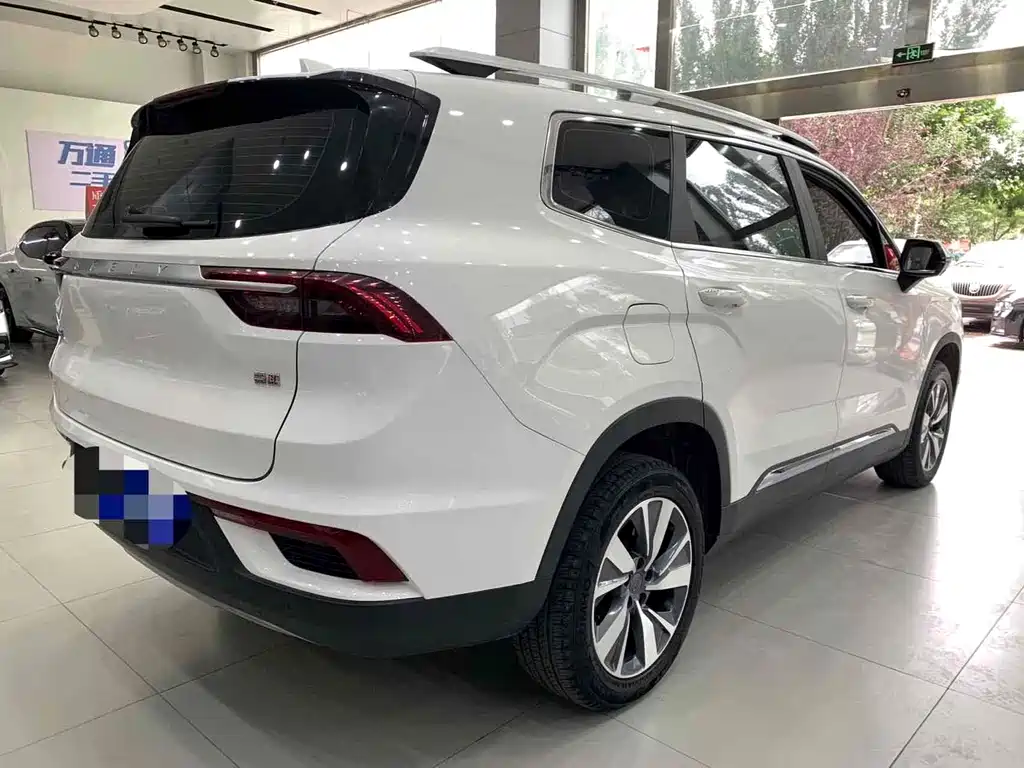 GEELY AUTOMOBILE HAOYUE
