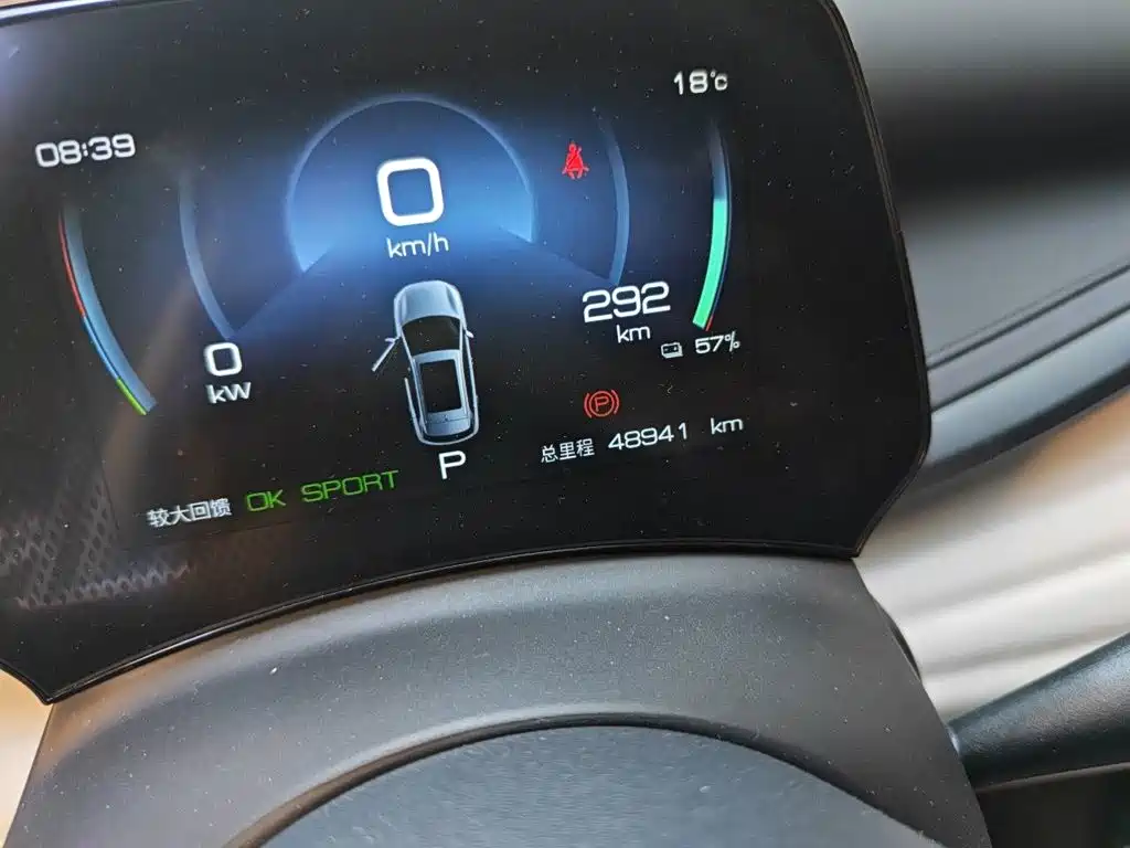 BYD Yuan Plus — миниатюра 8