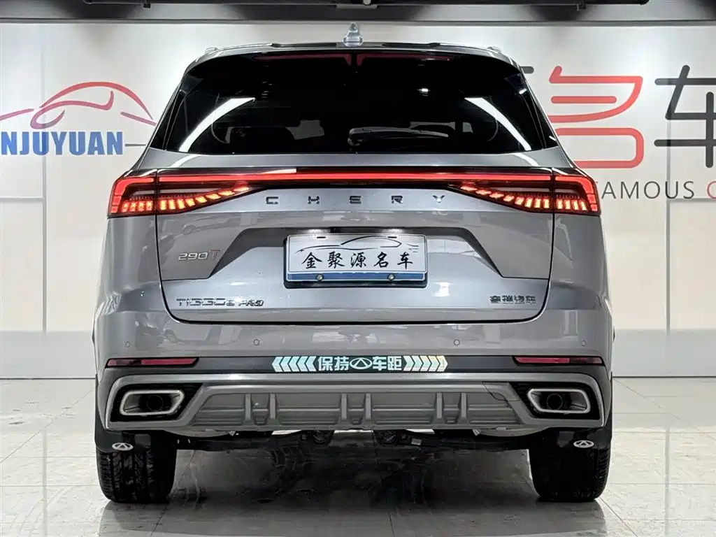 Chery 8 PRO 2024 Champion 290T 5 мест