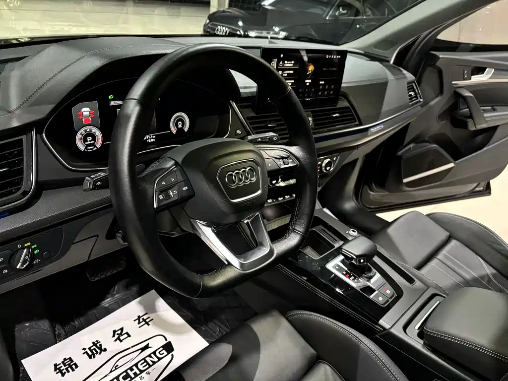 Audi Q5L 2022 45T Luxury