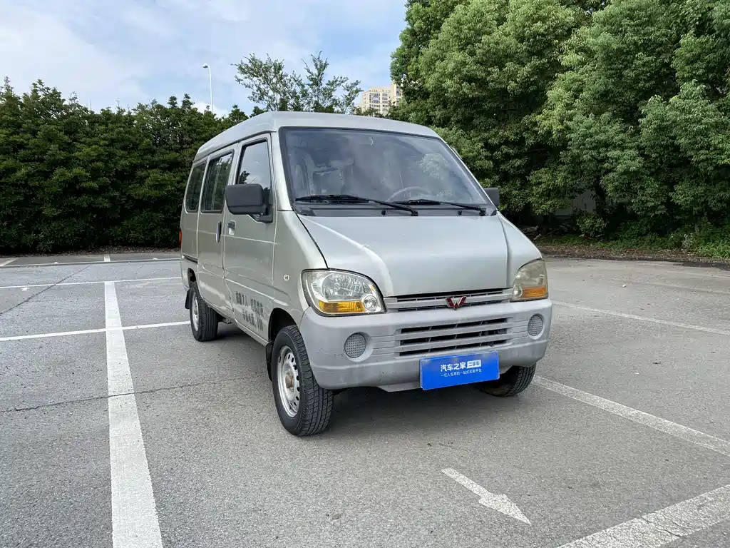 Wuling Zhiguang — миниатюра 3