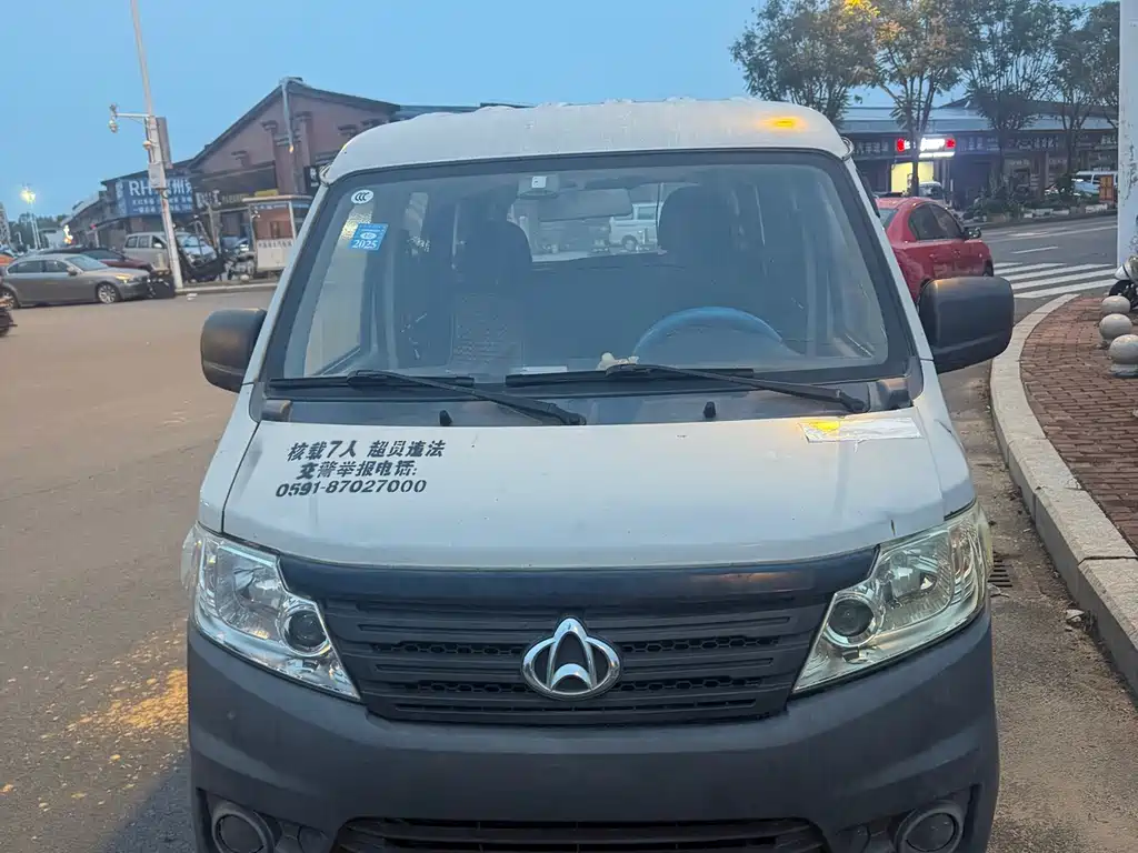 Купить Kaicheng Star 3