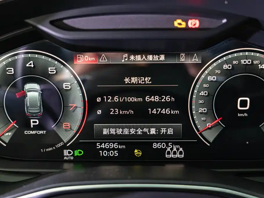 Audi A6L 2022 40 TFSI Luxury
