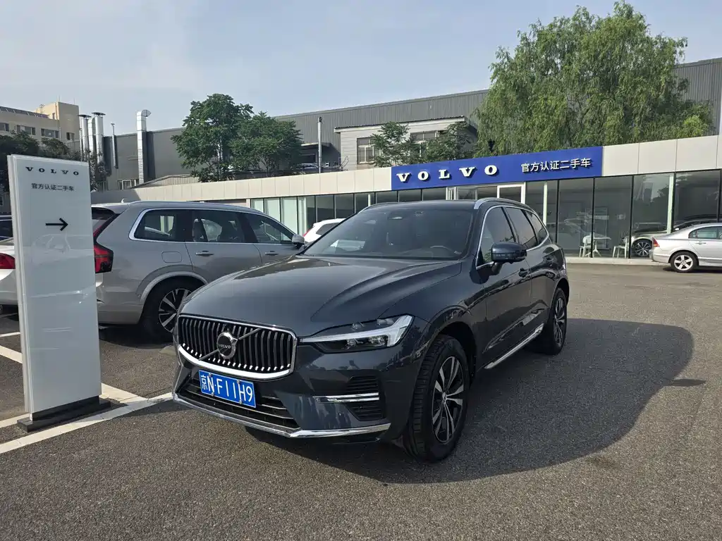 Volvo XC60 2023 B5 4WD Smart Leisure Luxury Edition