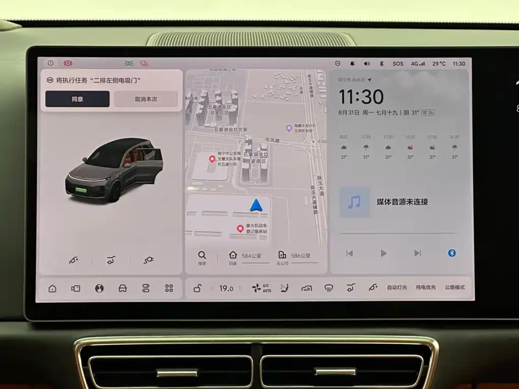 Li Auto Li L8 — миниатюра 13
