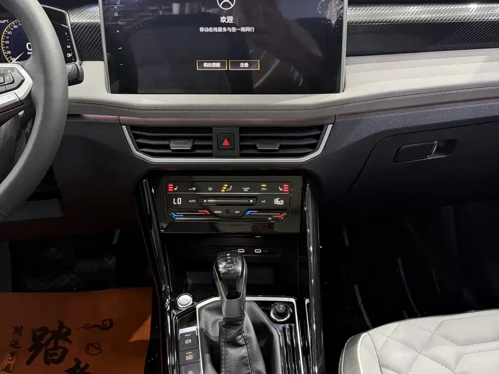 Volkswagen Tayron 2023 280TSI Luxury Plus