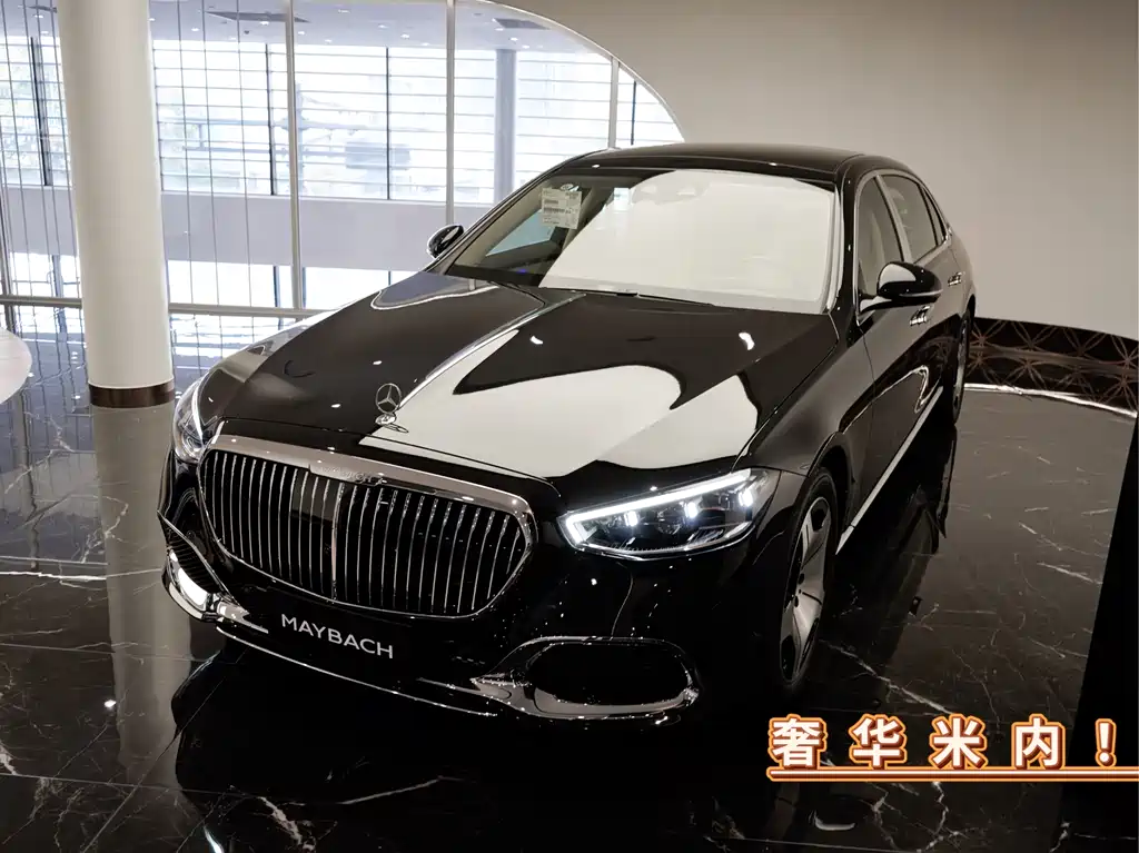 Mercedes-Benz S-Class 2026