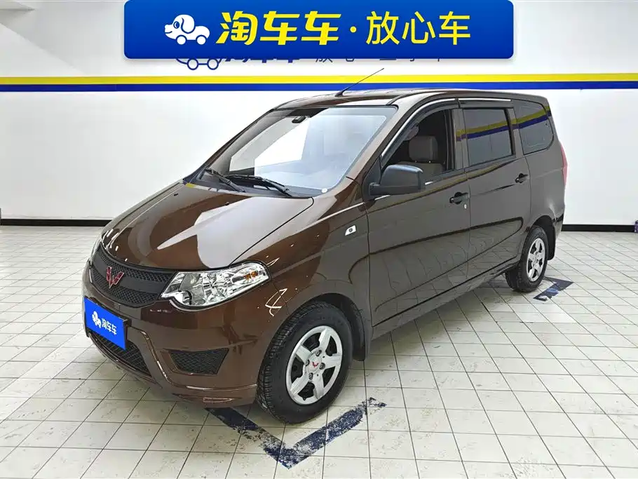 Wuling Hongguang 2025