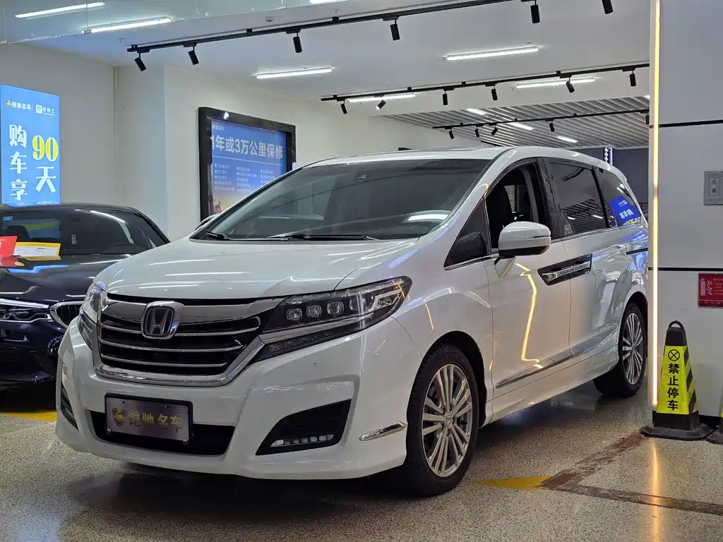 Honda Elysion