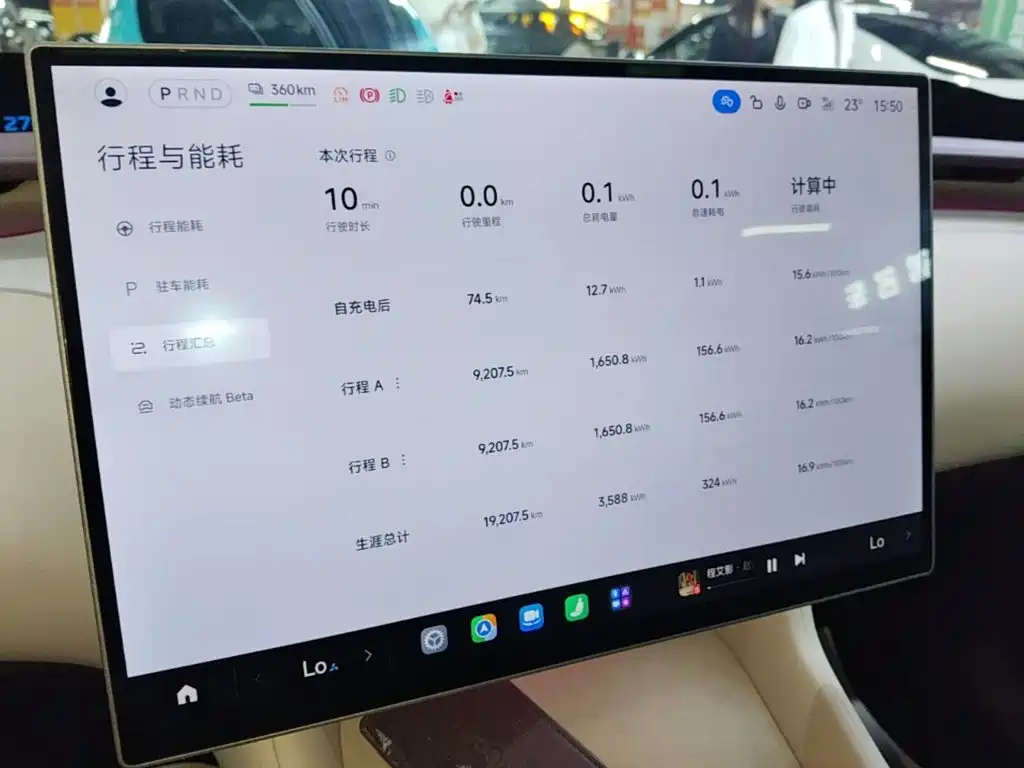 Xiaomi YU7 — миниатюра 13