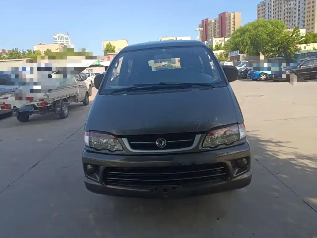 Fengxing Lingzhi — миниатюра 3