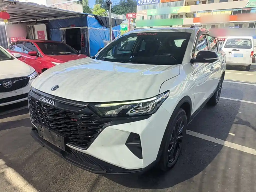 Aeolus AX7