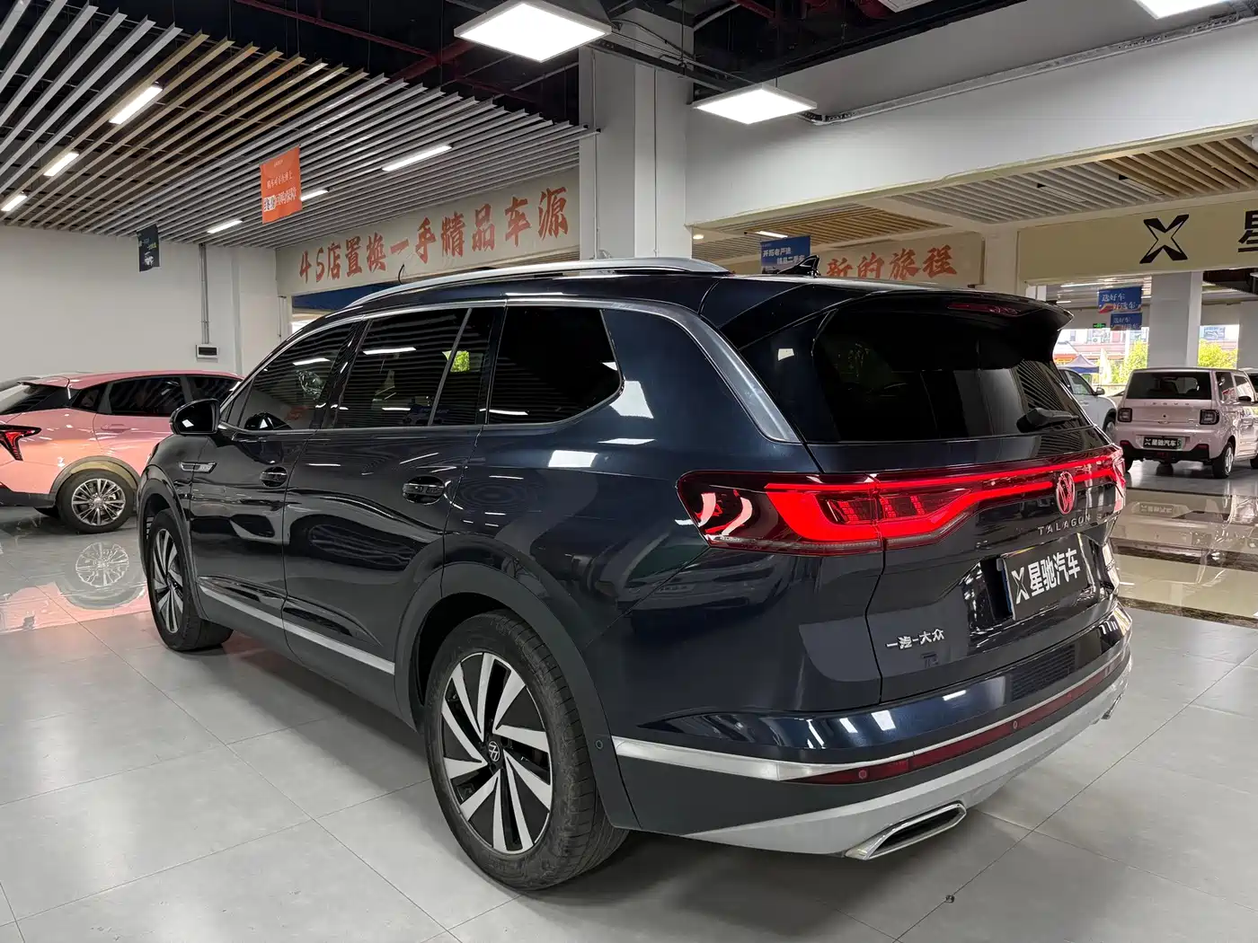 Volkswagen Talagon
