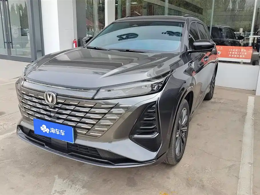 Changan 长安CS75PLUS 2024