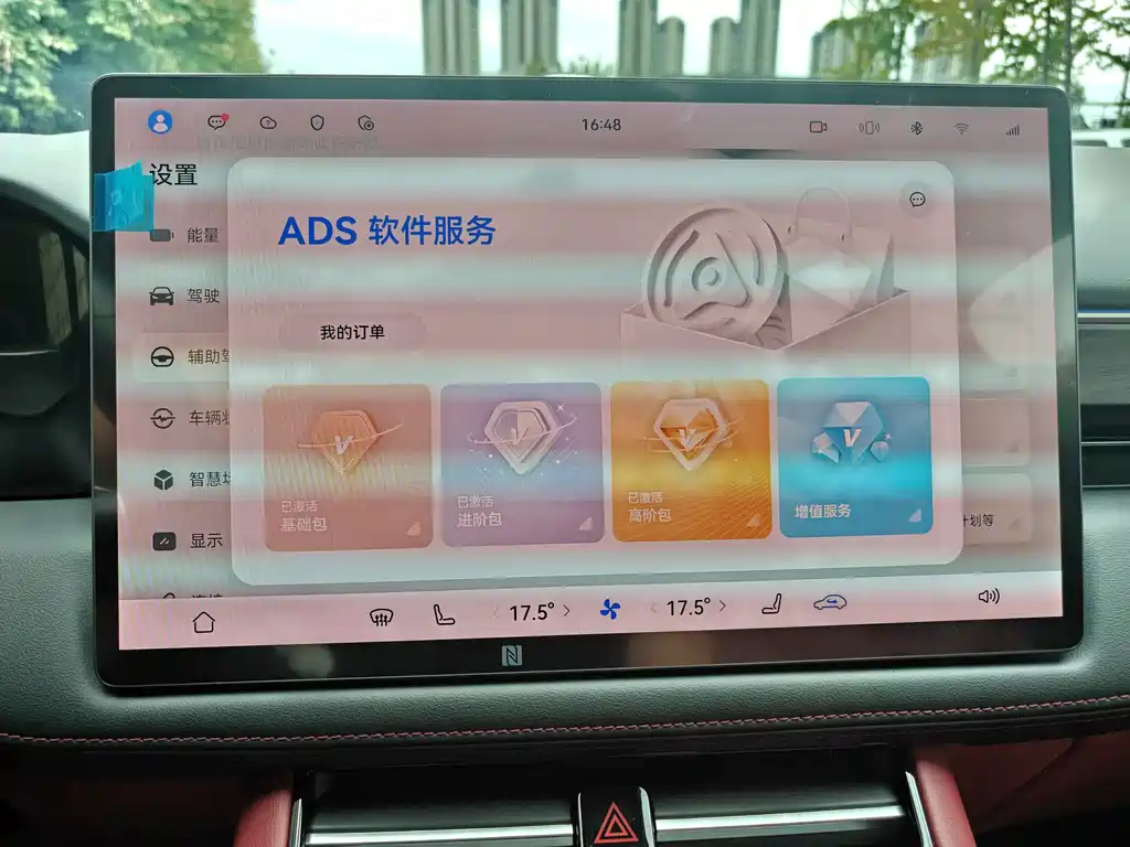 AITO Wenjie AITO M5 — миниатюра 11