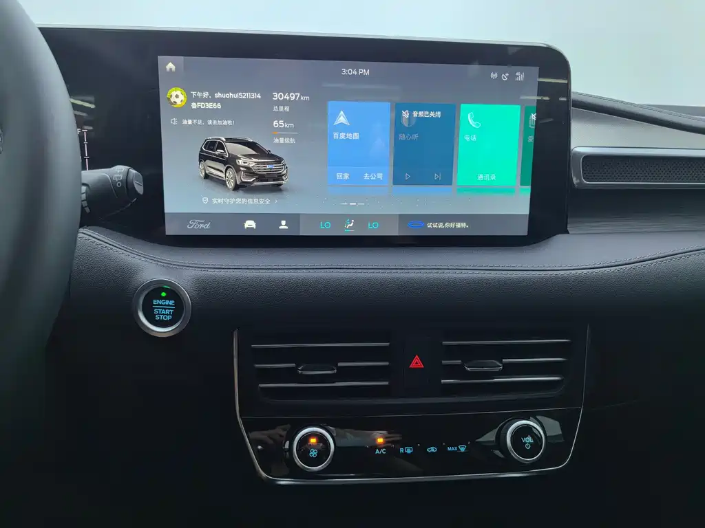 Ford Edge — миниатюра 22