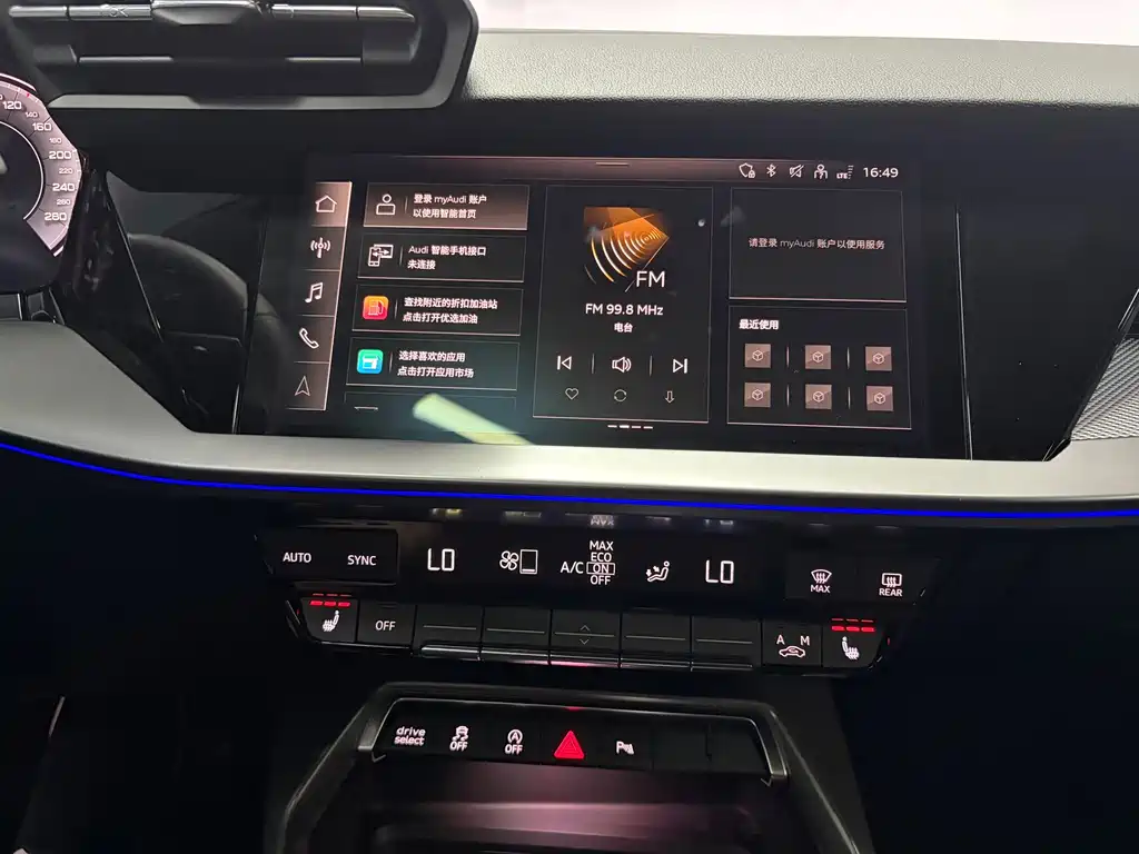 Audi A3 — миниатюра 12