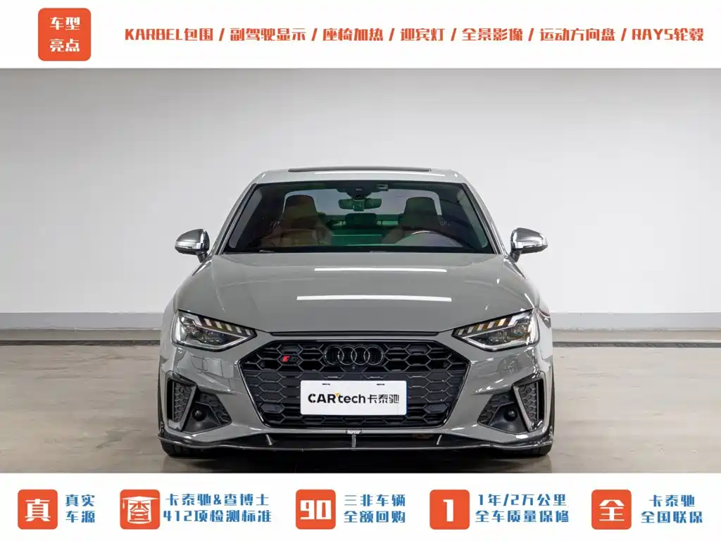Audi S4 — миниатюра 2