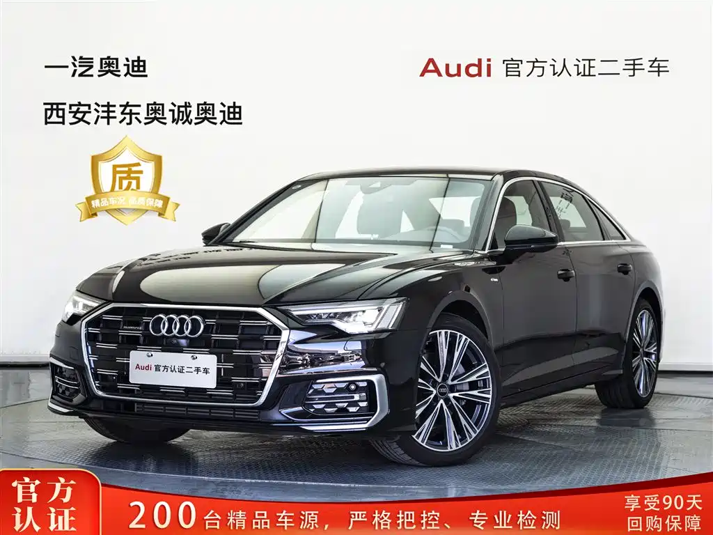 Audi A6L 2025