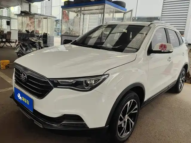 2020 Bestune X40