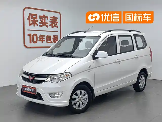 2018 Wuling Motors Hongguang
