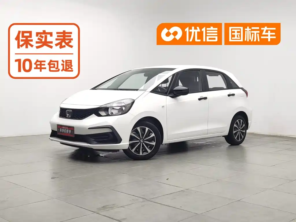 飞度 2021款 1.5L CVT潮启版 2021