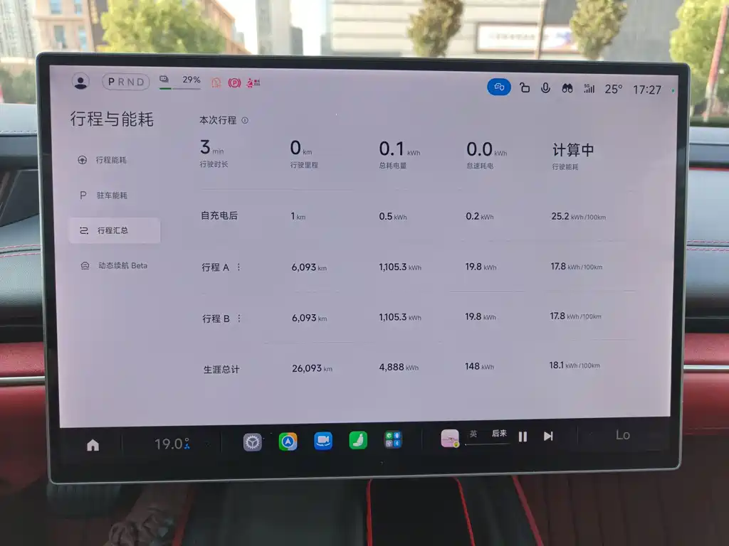 Xiaomi SU7 — миниатюра 11