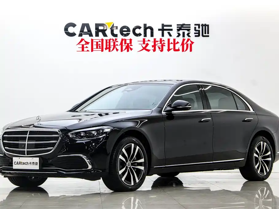 Mercedes-Benz S-Class 2024