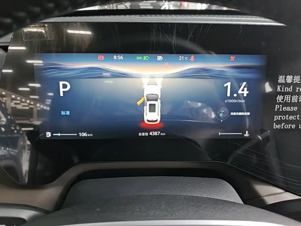Changan CS55PLUS — миниатюра 12