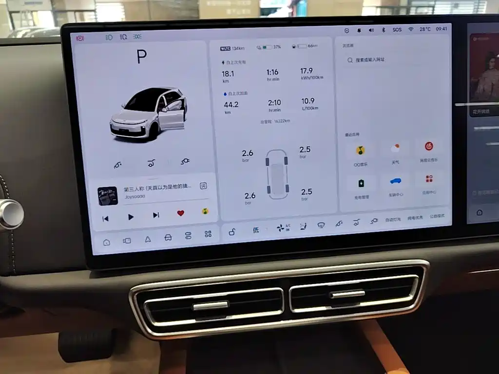 Li Auto Li L6 — миниатюра 13