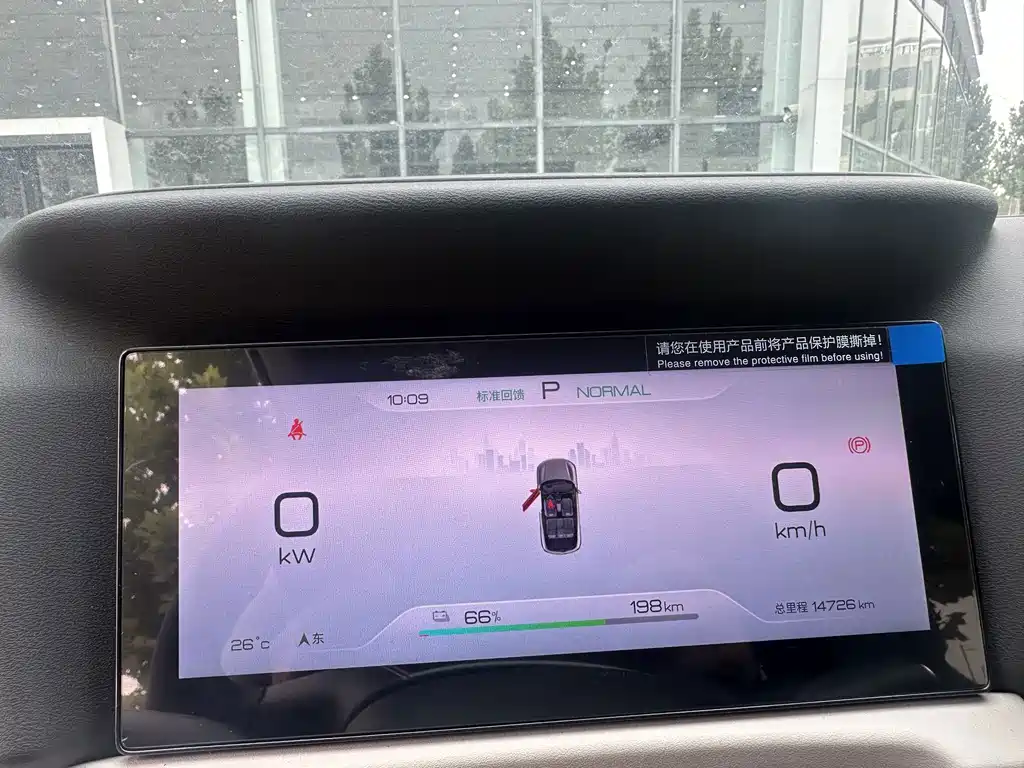 BYD Yuan UP — миниатюра 8