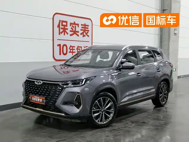 2022 Chery Tiggo 8 Pro