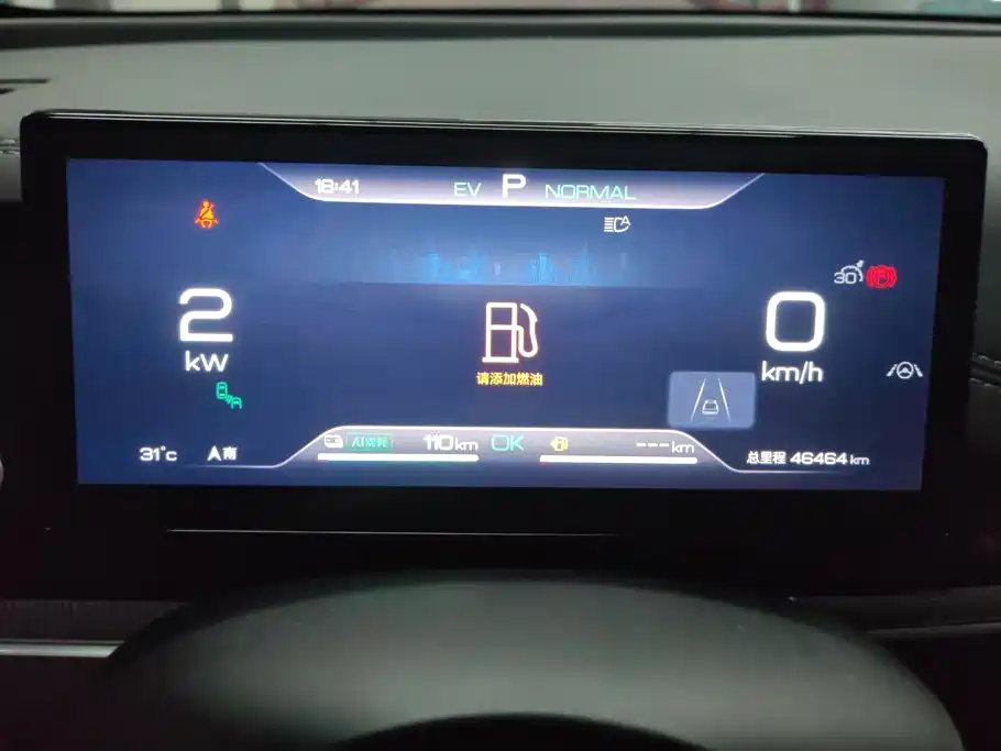 BYD Seal 06 — миниатюра 14