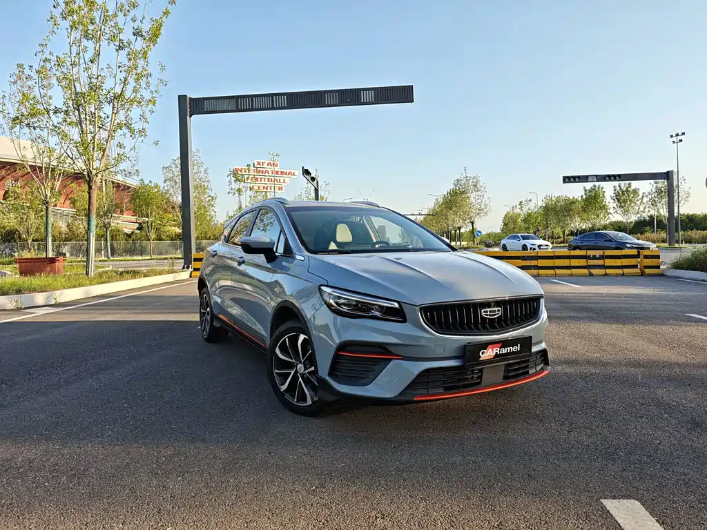 Geely Emgrand S