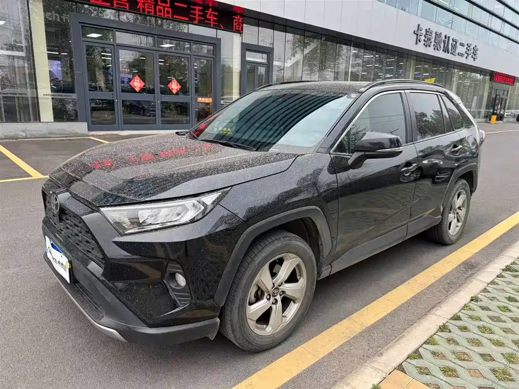 Toyota RAV4 2020
